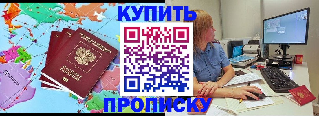 регистрация для дет. сада в Сатке