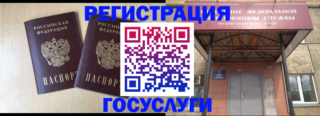 найти адрес прописки в Сатке